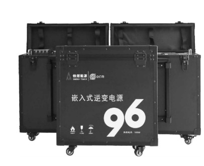 鐵塔BKET系列嵌入式逆變電源