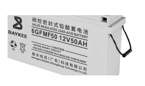 BK-F系列(狹長型) 閥控式密封鉛酸蓄電池