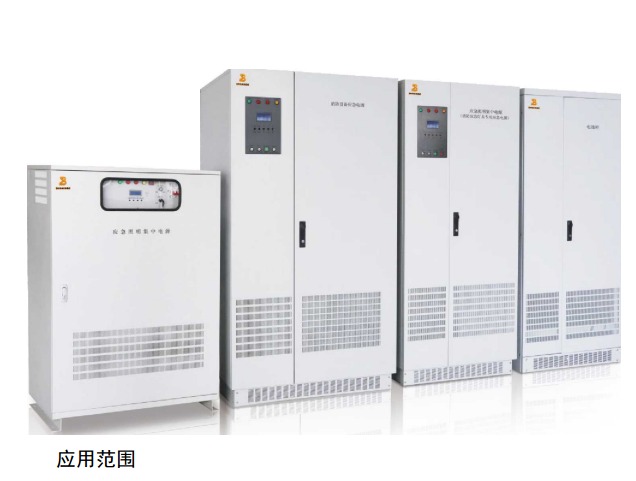 BK系列、FEPS系列消防應急電源